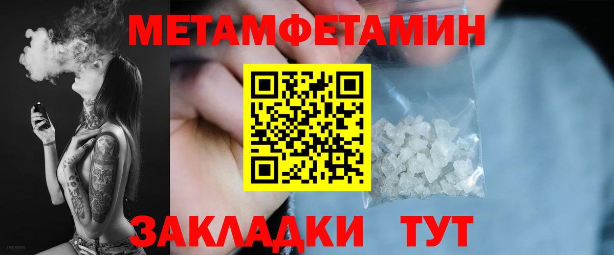 APVP Зима