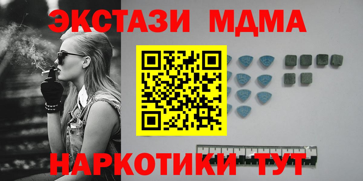Экстази VHQ  Вход с VPN  Зима  ЭКСТАЗИ  Ecstasy бентли 