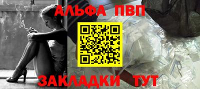кристаллы Ливны