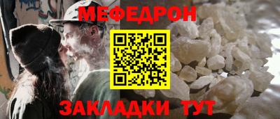 кристаллы Ливны