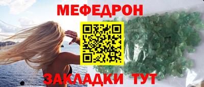 кристаллы Ливны