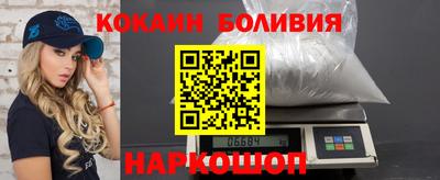 кристаллы Ливны