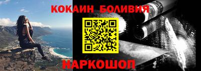 кристаллы Ливны
