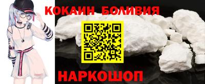 кристаллы Ливны