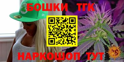 кристаллы Ливны