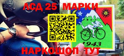 кристаллы Ливны