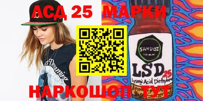 кристаллы Ливны
