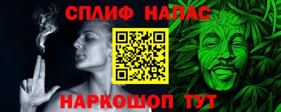 марихуана Ликино-Дулёво