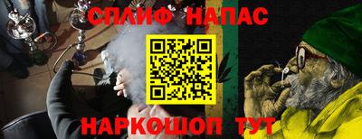 марихуана Ликино-Дулёво