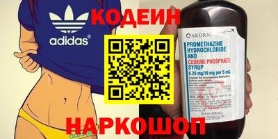 кристаллы Ливны
