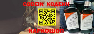 кристаллы Ливны