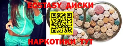скорость Ногинск