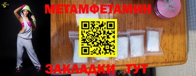 кристаллы Ливны