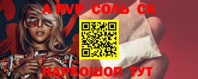 кристаллы Ливны