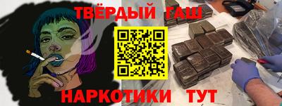 кристаллы Ливны
