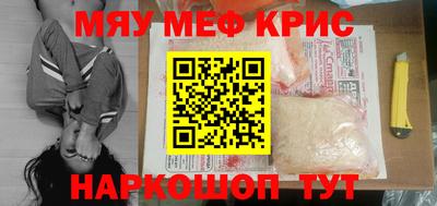 кристаллы Ливны