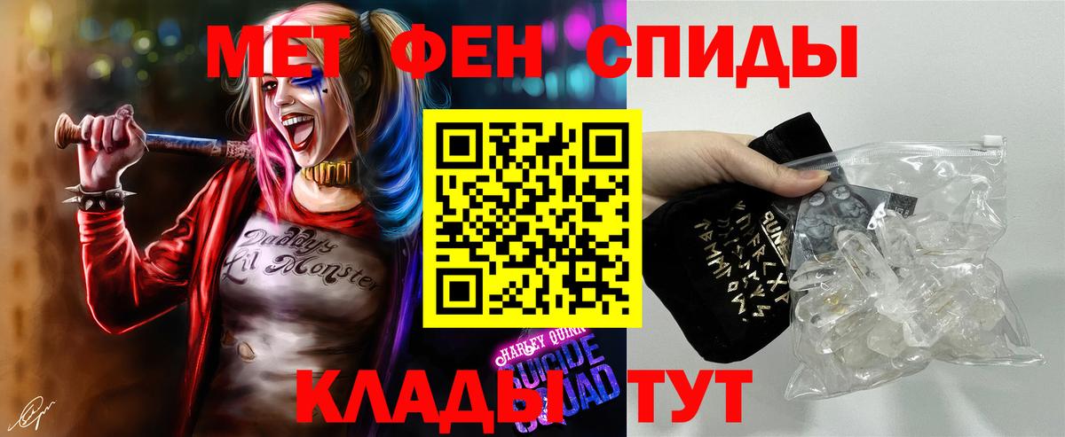 Зима  МЕТАМФЕТАМИН Methamphetamine  Вход с VPN  МЕТАМФЕТАМИН Methamphetamine 