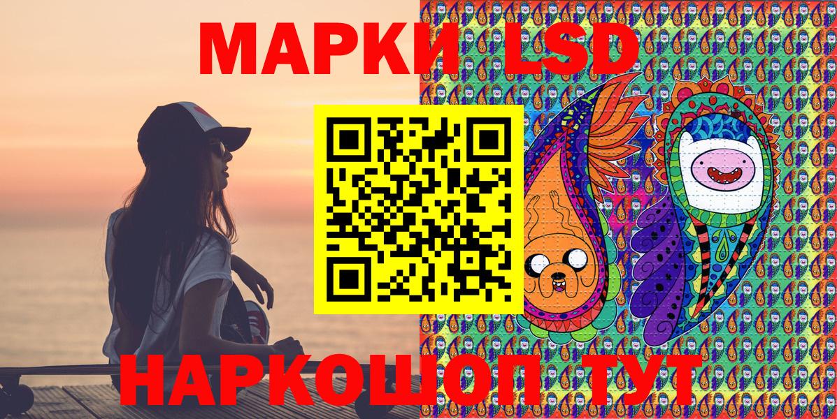 дарнет шоп  Марки N-bome 1,5мг  Вход с VPN  Зима  Марки NBOMe 