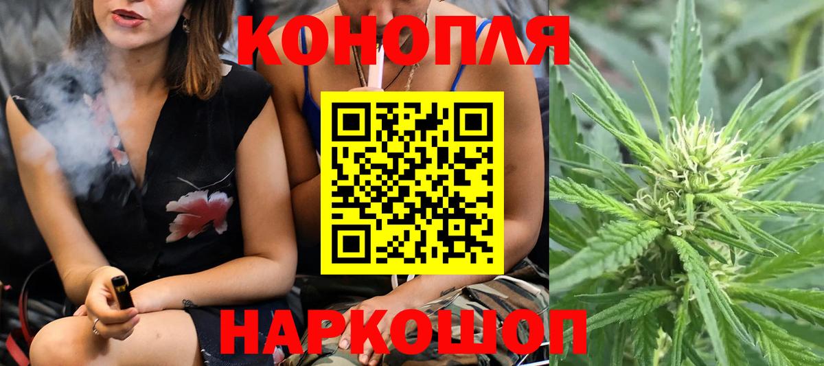 Бошки Шишки Amnesia Зима